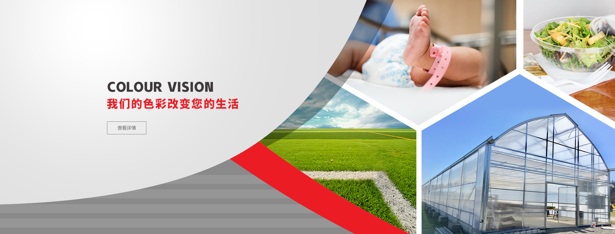 無(wú)紡布廠(chǎng)家，紡粘無(wú)紡布，pp無(wú)紡布，戶(hù)外用品，安徽項(xiàng)碩非織造布科技有限公司官網(wǎng)